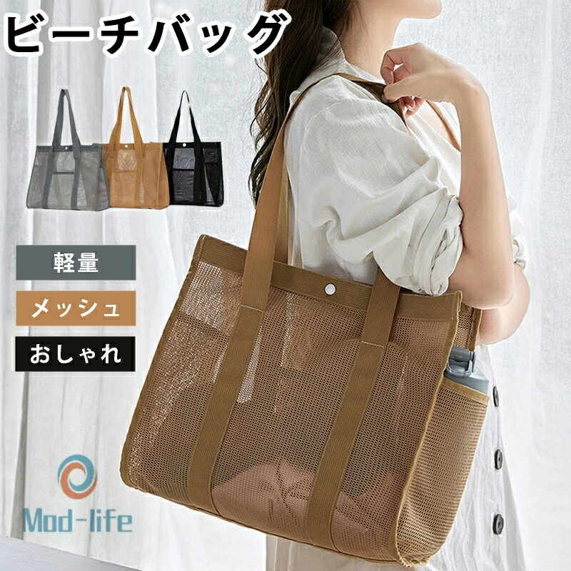 メッシュバッグ レディース トート�