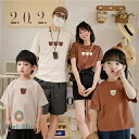 親子 ペアルック tシャツ ペア クマ 夏服 親子コーデ 赤ちゃん 親子ペアtシャツ 半袖 コーデ 夏 家族 お揃い tシャツ ブランド 大人 子供 お揃い 3...