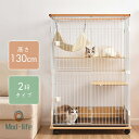 【新作登場】猫 ケージ キャットケージ 木製フレーム ハンモック付 広々 2段 猫 キャスター付 猫ゲージ キャットハウス おしゃれ ネコ ハウス 多段 留守番...