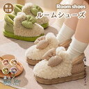 室内シューズ あったか スリッパ ルームシューズ 暖かい 可愛い リボン ふかふか 厚底 ふわふわスリッパ 冬用 秋冬 ブーツ 防寒 冷え対策 母の日 女性用 レディース カジュアル 滑り止め 来客用 自宅用 家庭用 室内履き 室外履き 屋内 ボアブーツ ベージュ(3)