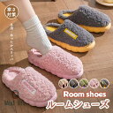 室内シューズ あったか スリッパ ルームシューズ 暖かい 可愛い リボン ふかふか 厚底 ふわふわスリッパ 冬用 秋冬 ブーツ 防寒 冷え対策 母の日 女性用 レディース カジュアル 滑り止め 来客用 自宅用 家庭用 室内履き 室外履き 屋内 ボアブーツ ピンク ベージュ グリーン(3)