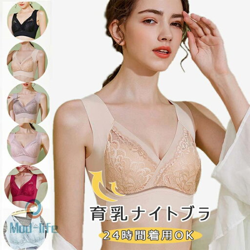 補正ブラ ナイトブラ ノンワイヤー パッド付き 補正ブラジャー ホックなし 脇高 自胸 寄せ 盛り リフトアップ 垂れ防止 バストアップ 高弾力 伸縮性 ホールド 横流れ防止 通気性 吸汗性 幅広ストラップ ストレスフリー 補正ブラ ナイトブラ ノンワイヤー パッド付き 補正ブラジャー ホックなし 脇高 自胸 寄せ 盛り リフトアップ 垂れ防止 バストアップ 高弾力 伸縮性 ホールド 横流れ防止 通気性 吸汗性 幅広ストラップ ストレスフリー