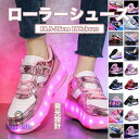 ローラーシューズ ローラースケート 18.5-26cm 18カラー 靴紐フリ 通気 メッシュ ピンク キッズ 大人 子供 メンズ レディース 靴 女の子 男の子...