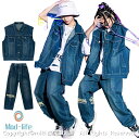 上下2点セット:ベスト×ズボン ヒップホップダンス衣装 ノースリーブ ベスト 長ズボン HIPHOP キッズ 原宿系ダンス衣装 キッズダンス ヒップホップ ダン...