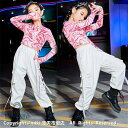 上下セット サルエルパンツ ピンク 長袖 ジャズダンス衣装 キッズ ダンス衣装 パンツ ヒップホップ 子供 ダンス ズボン ロングパンツ 体操服 練習着 ガール...