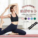 ヨガマット大きめ ビッグ トレーニングマット 高品質高耐久高密 ヨガ ピラティス エクササイズ ストレッチ マット 初心者 筋トレダイエット 運動 上級者 腹筋...