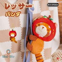 レッサーパンダ キーホルダー ぬいぐるみ マジックテープ付き プレゼント 子供 ふかふか リアル 動物 送料無料 モフモフ キッズ ベビー お誕生日 クリスマス 贈り物 入園 入学 バレンタイン 彼女 プレゼント 知育玩具 可愛い 新生活 約11.5*24cm(3)