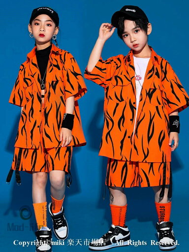 オレンジ 半袖シャツ セットアップ 上下セット ダンス衣装 ダンス衣装 セットアップ 男の子 女の子 トップス ガールズ ジャッズ ヒップホップ パンツ キッズ ダンスウェア HIPHOP jazz 110-120-130-140-150-160-170-180cm オレンジ 半袖シャツ セットアップ 上下セット ダンス衣装 ダンス衣装 セットアップ 男の子 女の子 トップス ガールズ ジャッズ ヒップホップ パンツ キッズ ダンスウェア HIPHOP jazz 110-120-130-140-150-160-170-180cm