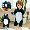 ベビー 子供用 水着 男の子 女の子 水着 パンダ ペンギン オールインワン キッズ 水着 長袖 日焼け防止 速乾 スクール水着 スイミング 体型カバー 保育園 幼稚園 みずぎ スイムウェア 温泉 ビーチ プール 海 夏 旅行 子供 水着(4)