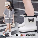 レインブーツ キッズ 女の子 長靴 ブーツ 雨靴 レインシューズ ベビー ショートブーツ 子供 子ども リボン 蝶結び お姫様 子供靴 滑りにくい 通園 通学 ...