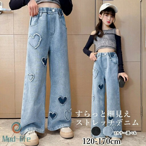 ワイドパンツ パンツ レディース フレアパンツ ガウチョパンツ ワイド パンツ ウエストゴム 夏 ゆったり 体型カバー シンプル 美脚 女性用 おしゃれ 大学生 おでかけ キッズ ジーンズ ダンス 衣装 子供 ジュニア 服 女の子 デニム ジーパン ワイドパンツ パンツ レディース フレアパンツ ガウチョパンツ ワイド パンツ ウエストゴム 夏 ゆったり 体型カバー シンプル 美脚 女性用 おしゃれ 大学生 おでかけ キッズ ジーンズ ダンス 衣装 子供 ジュニア 服 女の子 デニム ジーパン