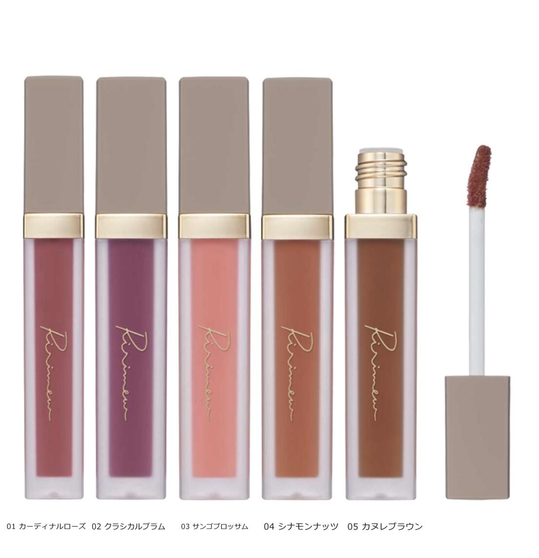 送料無料　リリミュウ センシュアルフィックスティント指原莉乃 プロデュース 口紅 リップ グロスのサムネイル