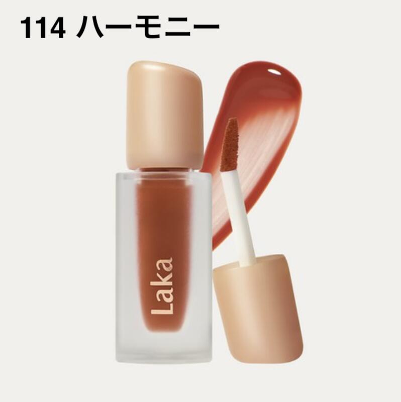 laka リップ