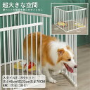 送料無料 ペットサークル 長さ46cm幅131cm高さ70CM 8枚(完全に囲む) ペットフェンス フェンス ゲート ABSプラスチック 炭素鋼パイプ 犬用品 ...