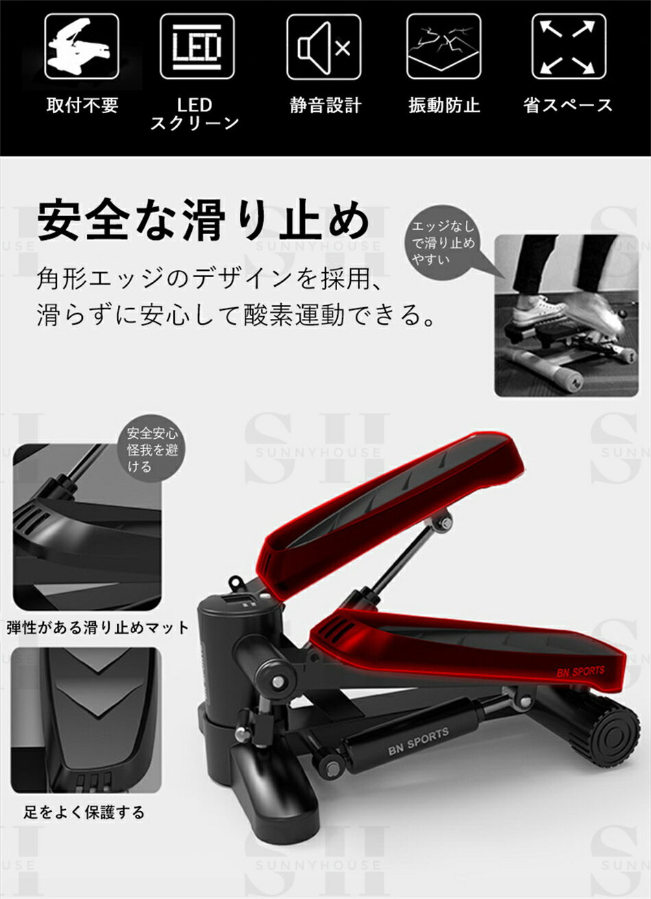 家庭用小型ステッパー フィットネスマシン 多機能型コンパクトステッパー ステッパー 耐荷重150kg LEDスクリーン 取付不要 静音 振動防止 省スペース ステッパー ダイエット 静音 室内運動 器具 サイドステッパー 脂肪燃焼 プレゼント 3