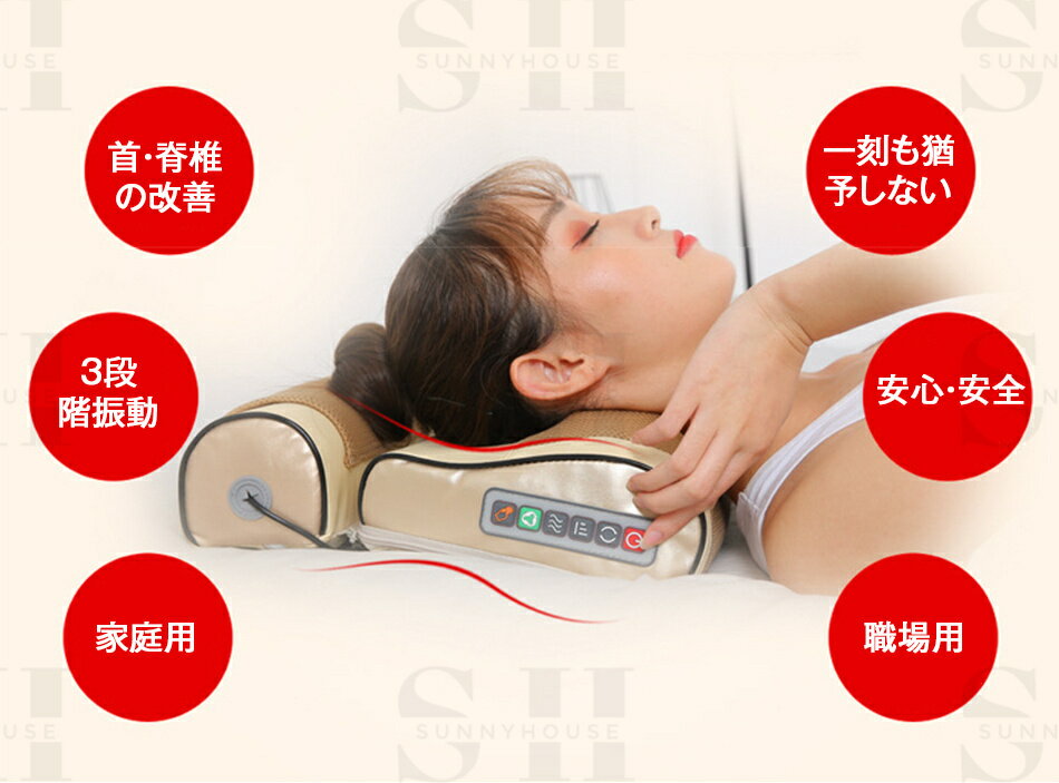首マッサージャー 電動マッサージ枕 マッサージ器 3段階 首 睡眠改善 ヨモギ 痛み...