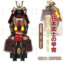 【注文生産・製作工期45-60日間】日本武将◆松平広忠◆甲冑一式 等身大 着用可能 鎧飾り 鎧櫃 宮本武蔵 鬼武者 当世 具足胴丸 飾り◆甲冑美品◆等身大●戦国...