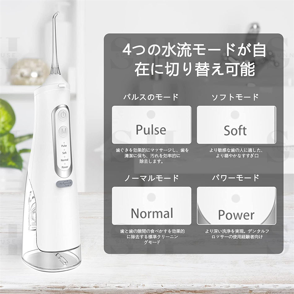 口腔洗浄器 強力なバッテリ 310mlの大容量水タンク USB充電式 IPX7防水 ウォーター...