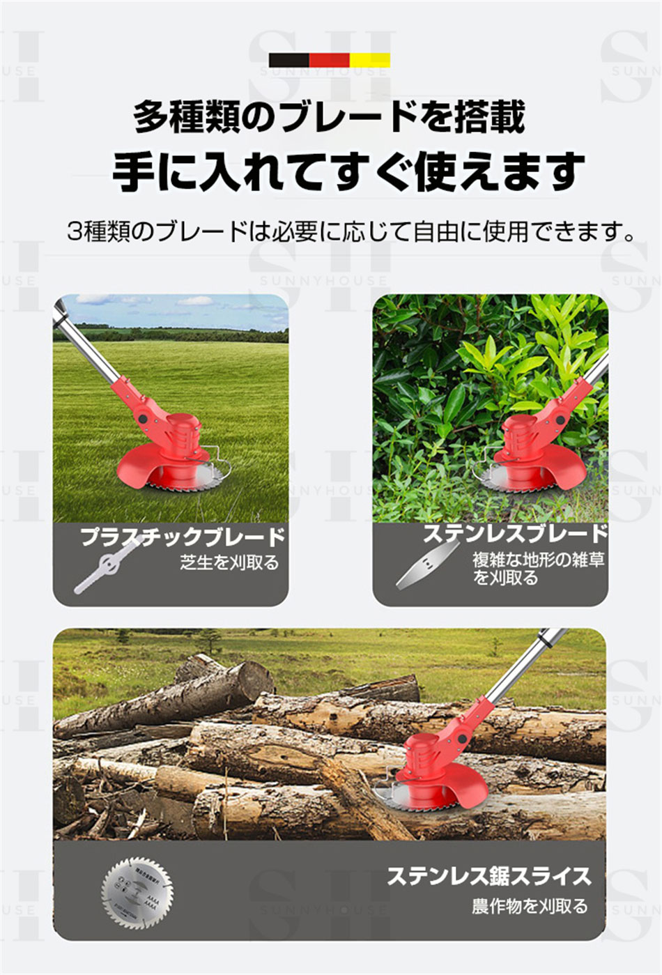 草刈り機 電動刈払機 バッテリー互換 伸縮式 便利草刈り機 充電式 草刈機 電動刈払...