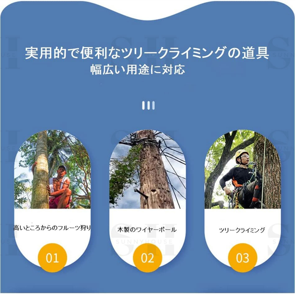 木登りスパイク 木登り器 木登り道具 昇柱器 ...の紹介画像3