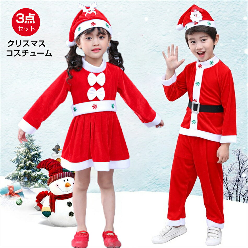 �����ץ� ���󥿥������� �������塼�� ���� ���å� ���ɤ��� �Ҷ��� �ץ쥼��� �٥ӡ��� ���ꥹ�ޥ����� ���ꥹ�ޥ� ���� �����ץ� ���󥿥������� ����...