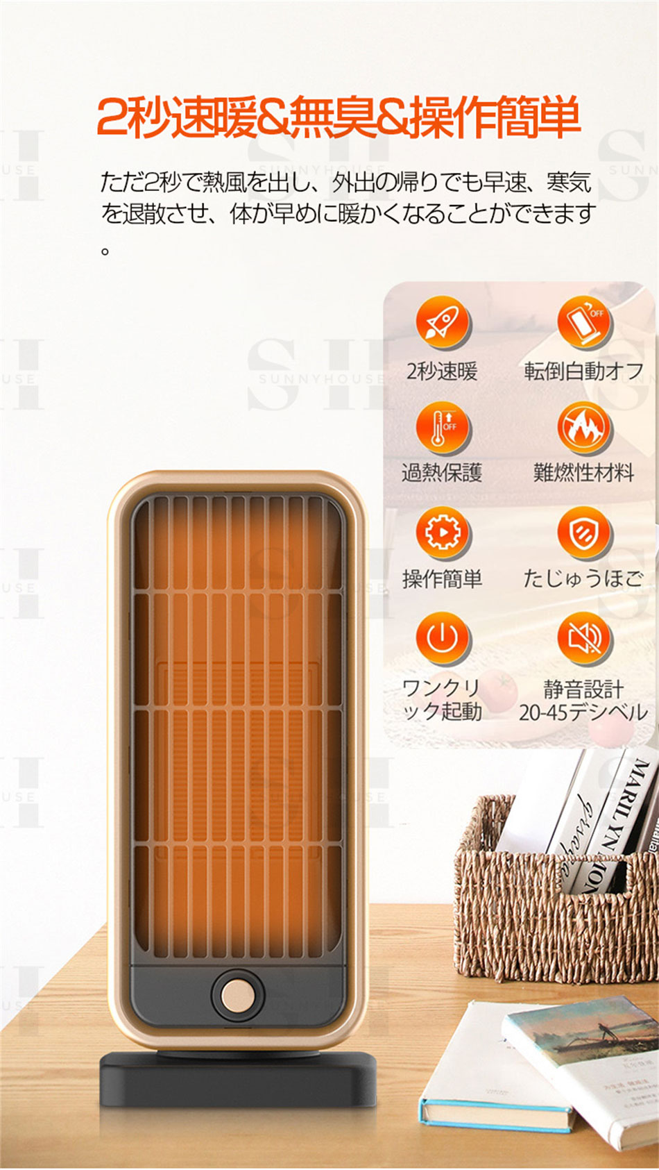 【冬対策】セラミックヒーター 小型 ミニ 足元...の紹介画像2