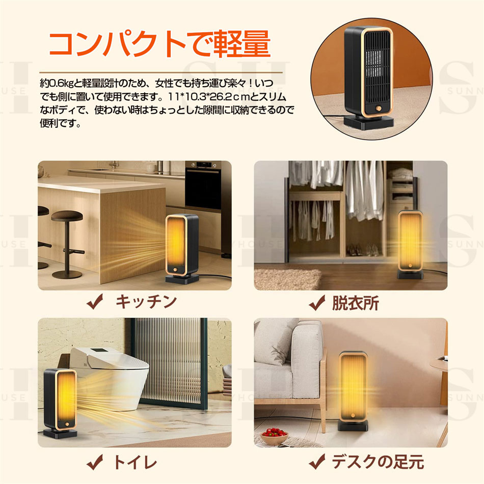 【冬対策】セラミックヒーター 小型 ミニ 足元...の紹介画像3