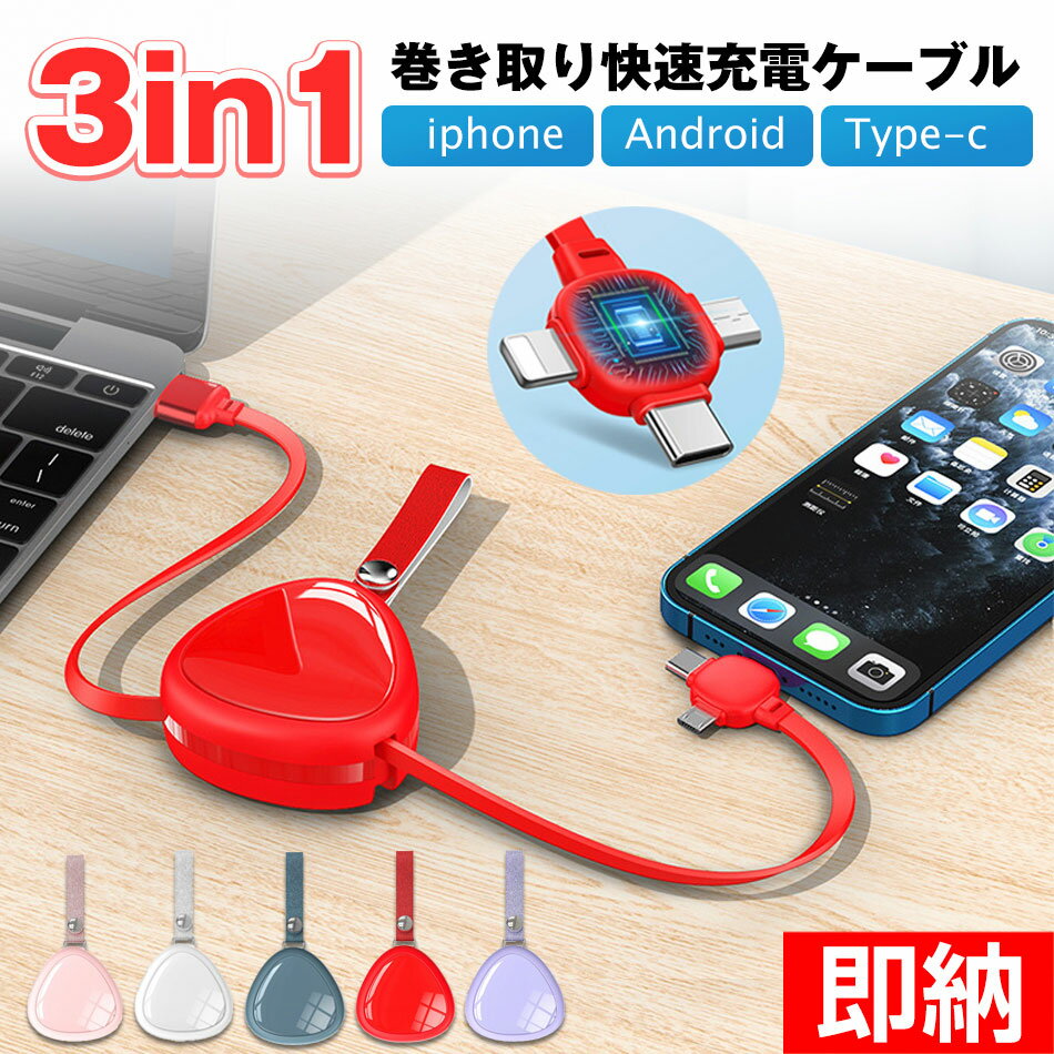 ¨Ǽ1-2Ķȯܻ3in1 ť֥ 3in1  ֥ USB֥ USB Type-c   ...