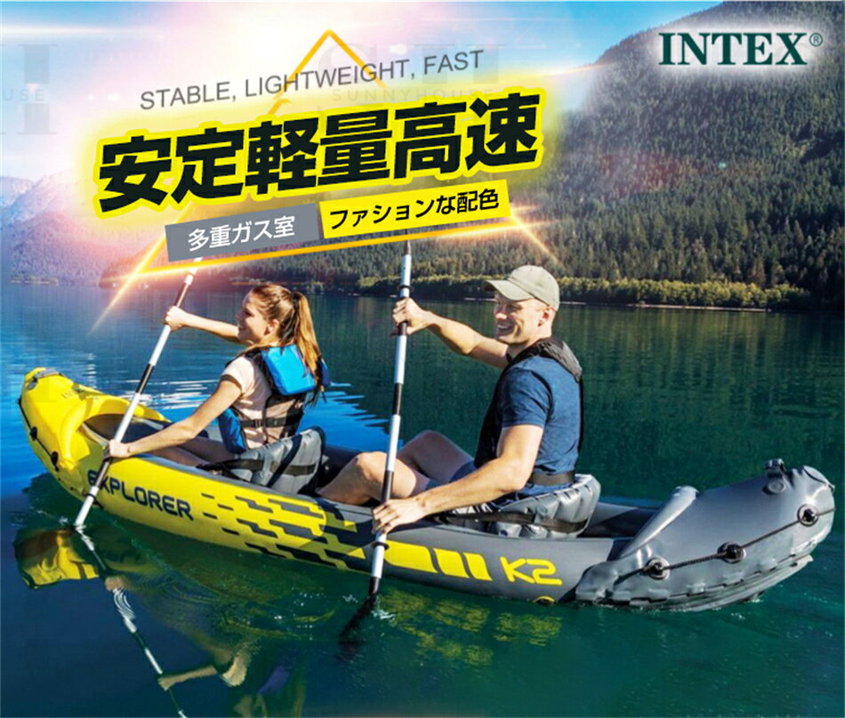 【INTEX社カヤック（68305、68306、68307】1-2人用インテックスエアー式 チャレン...