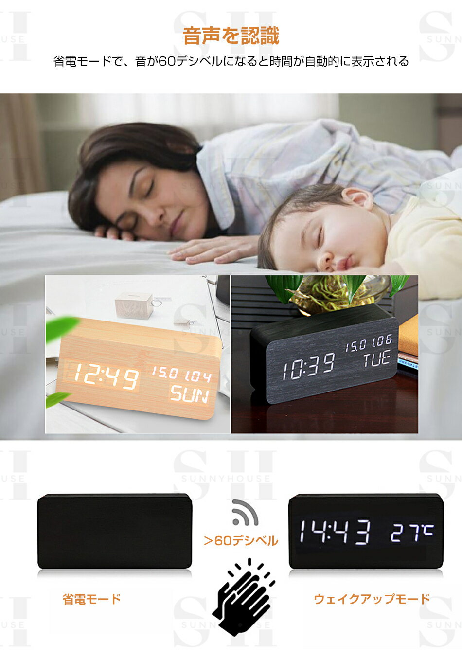 【新品登場】目覚まし時計 置き時計 デジタル LED表示 大音量 温度計 カレンダー ...