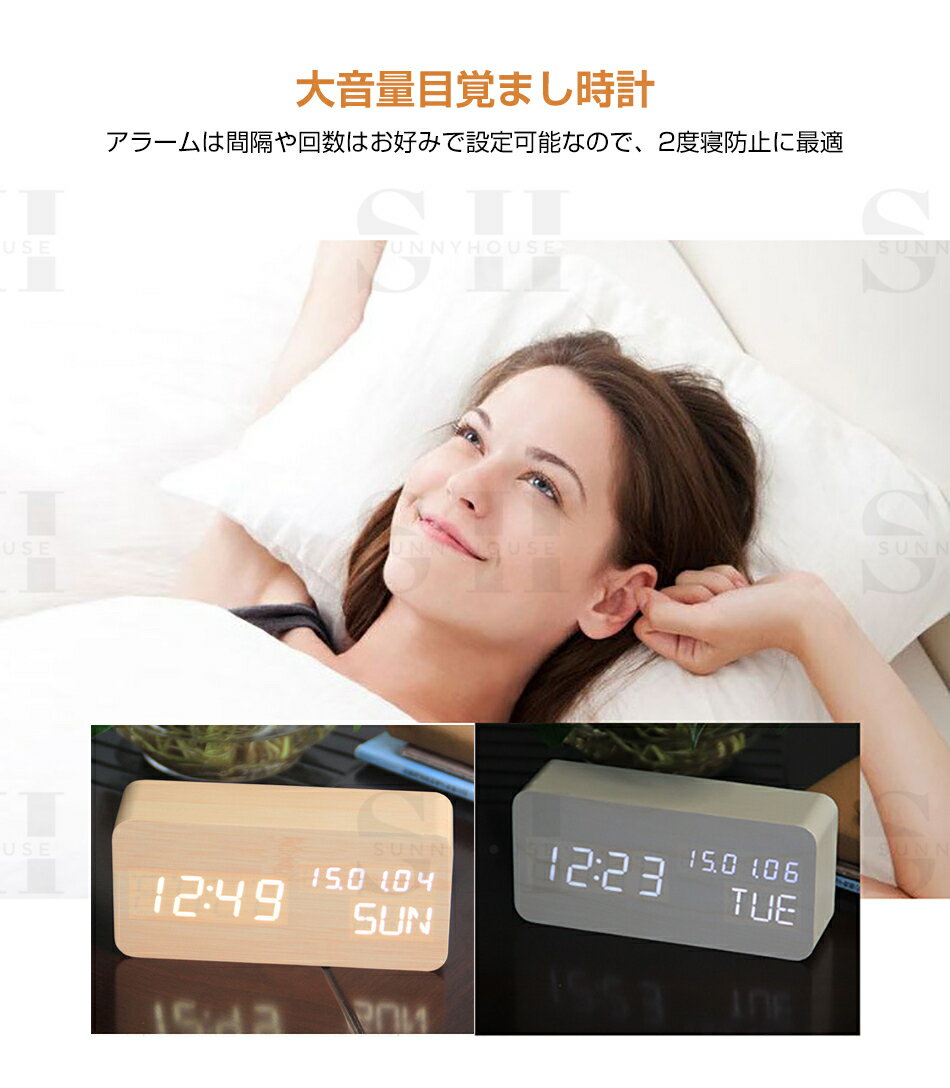 【新品登場】目覚まし時計 置き時計 デジタル LED表示 大音量 温度計 カレンダー ...