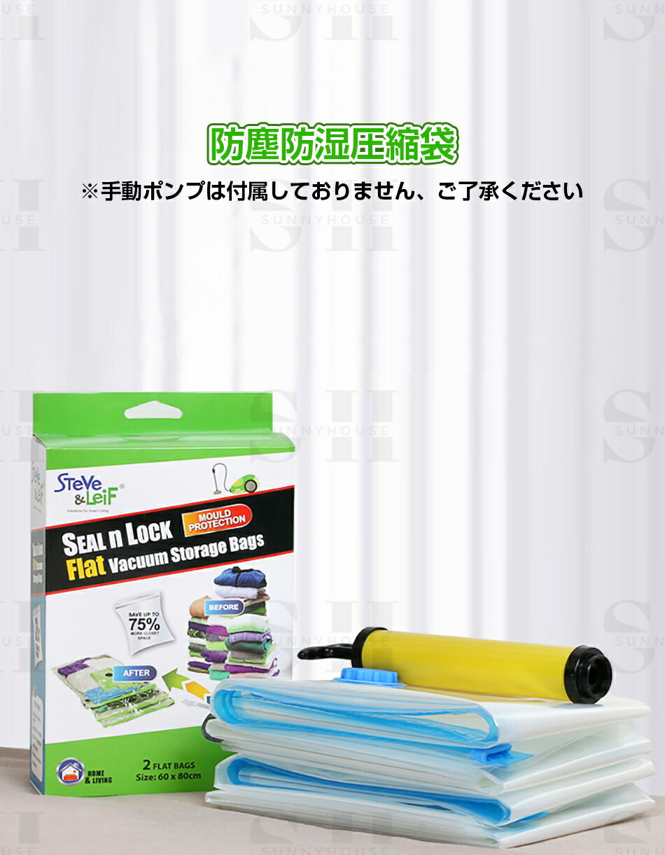 【9枚組】圧縮袋 ふとん圧縮袋 防塵防湿 カビ ダニ対策 敷布団収納可 衣類圧縮袋 ...