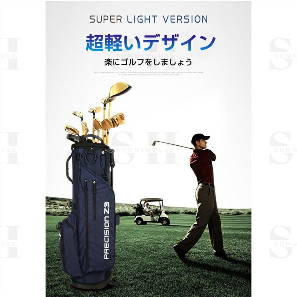 ゴルフ用品 メンズ レディース スタンドバッグ　フードカバー付！★★PGM正規品★★キ...