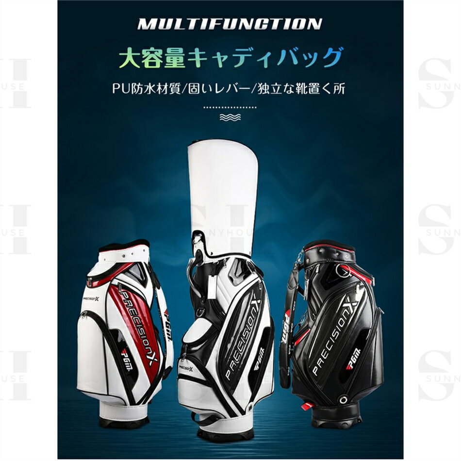 ★新品★ブランドPGM正規品！メンズスポーツ ゴルフバック■長持ち 耐久性 高品質 防...