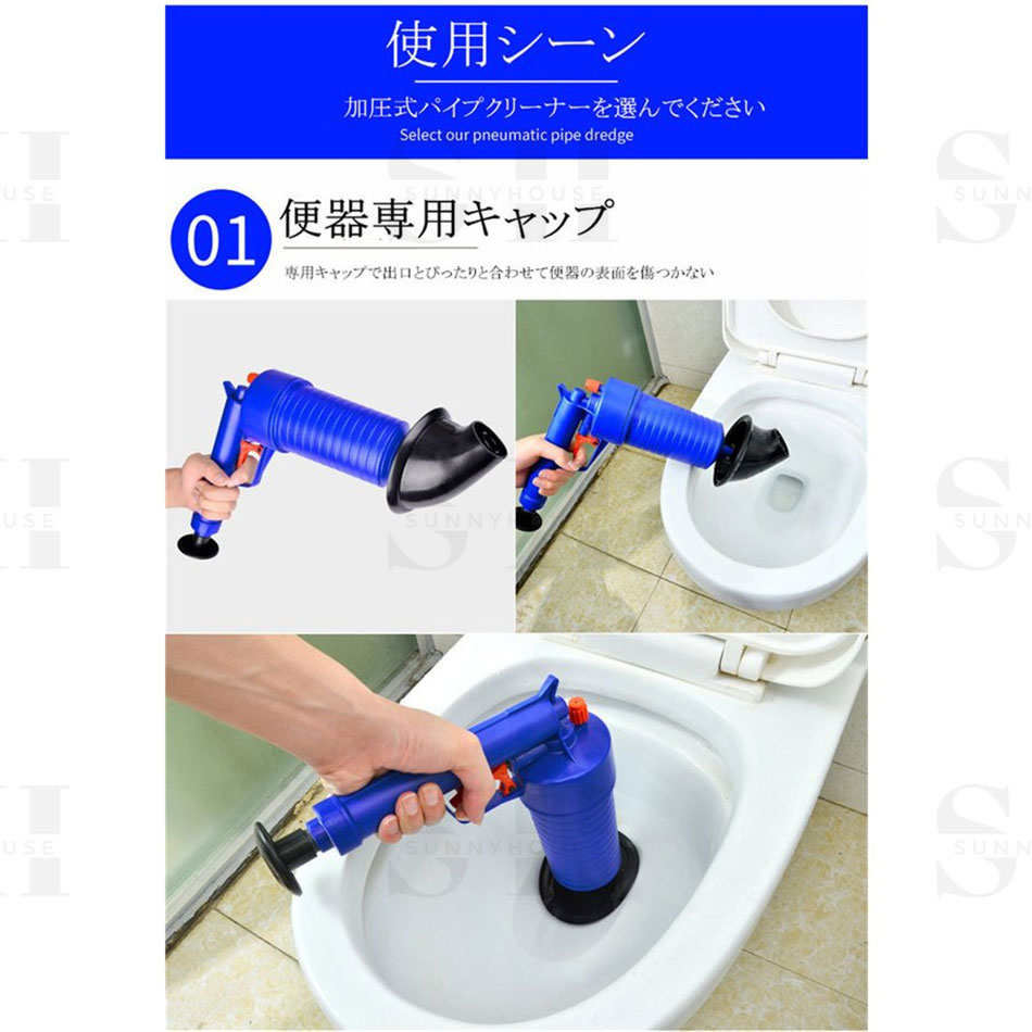 パイプクリーナー 加圧式 疏通ツールー 排水口クリーナ 加圧ポンプ イプ つまりを...