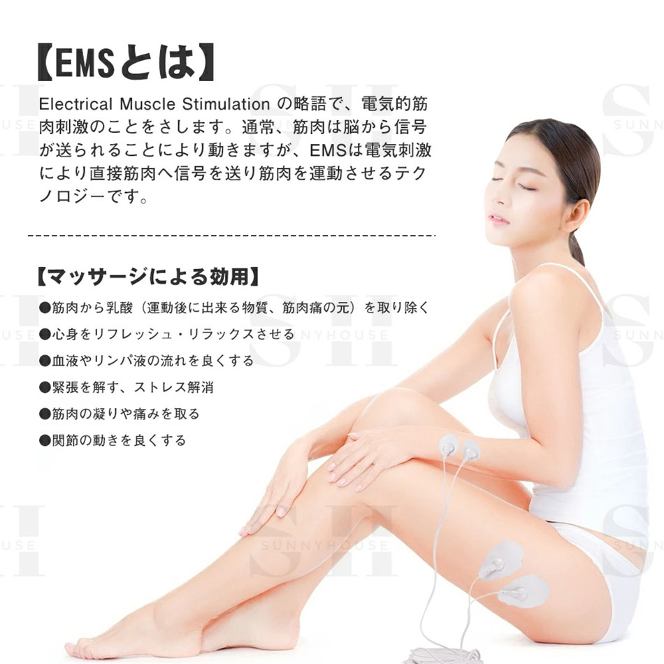 マッサージ機 低周波マッサージ機 パルスマッサ...の紹介画像2