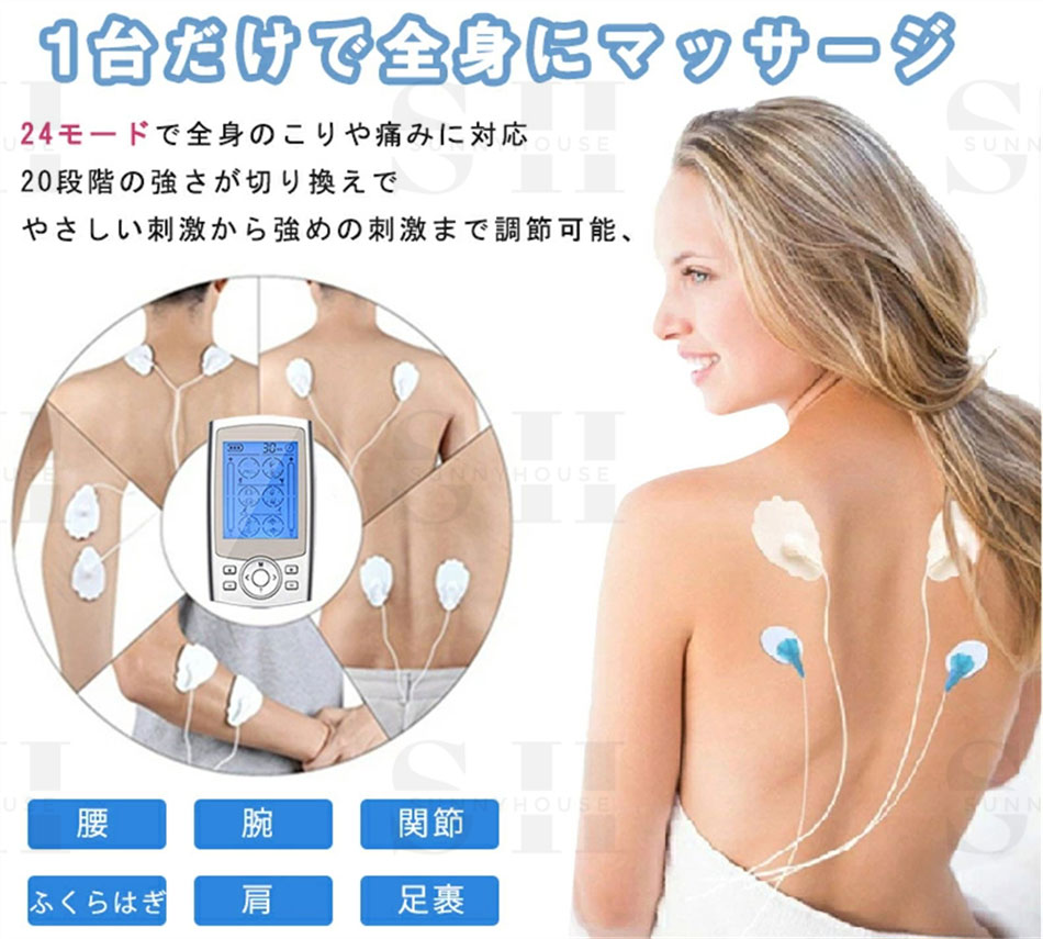 マッサージ機 低周波マッサージ機 パルスマッサ...の紹介画像3