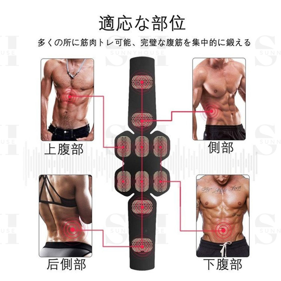 2023最新版EMS 腹筋ベルト筋力トレーニング トレーニングベルト 腹筋ダイエット ウ...