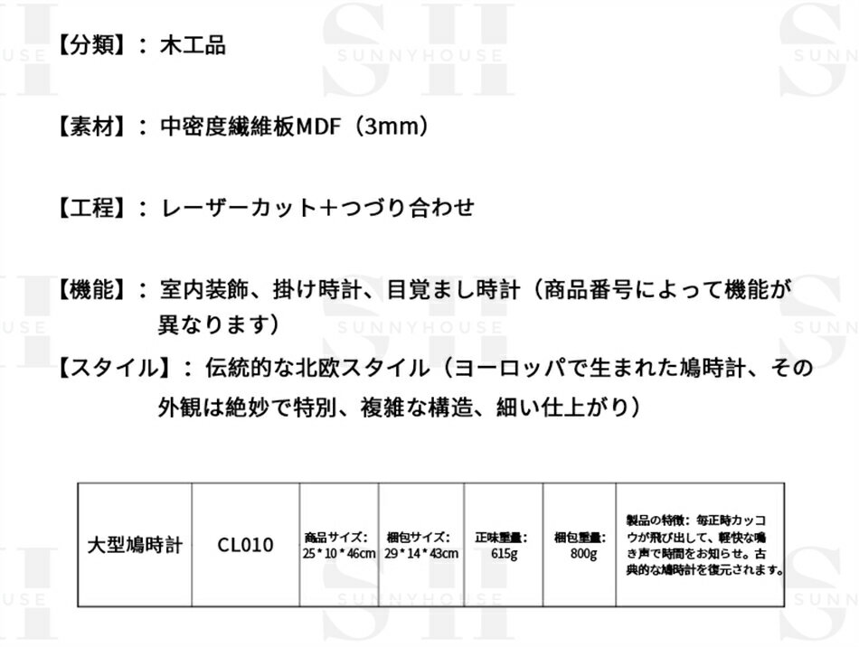 大型鳩時計 木製時計 カッコー時計 北欧スタイル 掛け時計 リズム時計 クロック 掛け時計 鳩時計 カッコークロック カッコーテレス 鳩時計 居間の時計 室内装飾 掛け時計 目覚まし時計 木製 壁掛け 時計 プレゼント