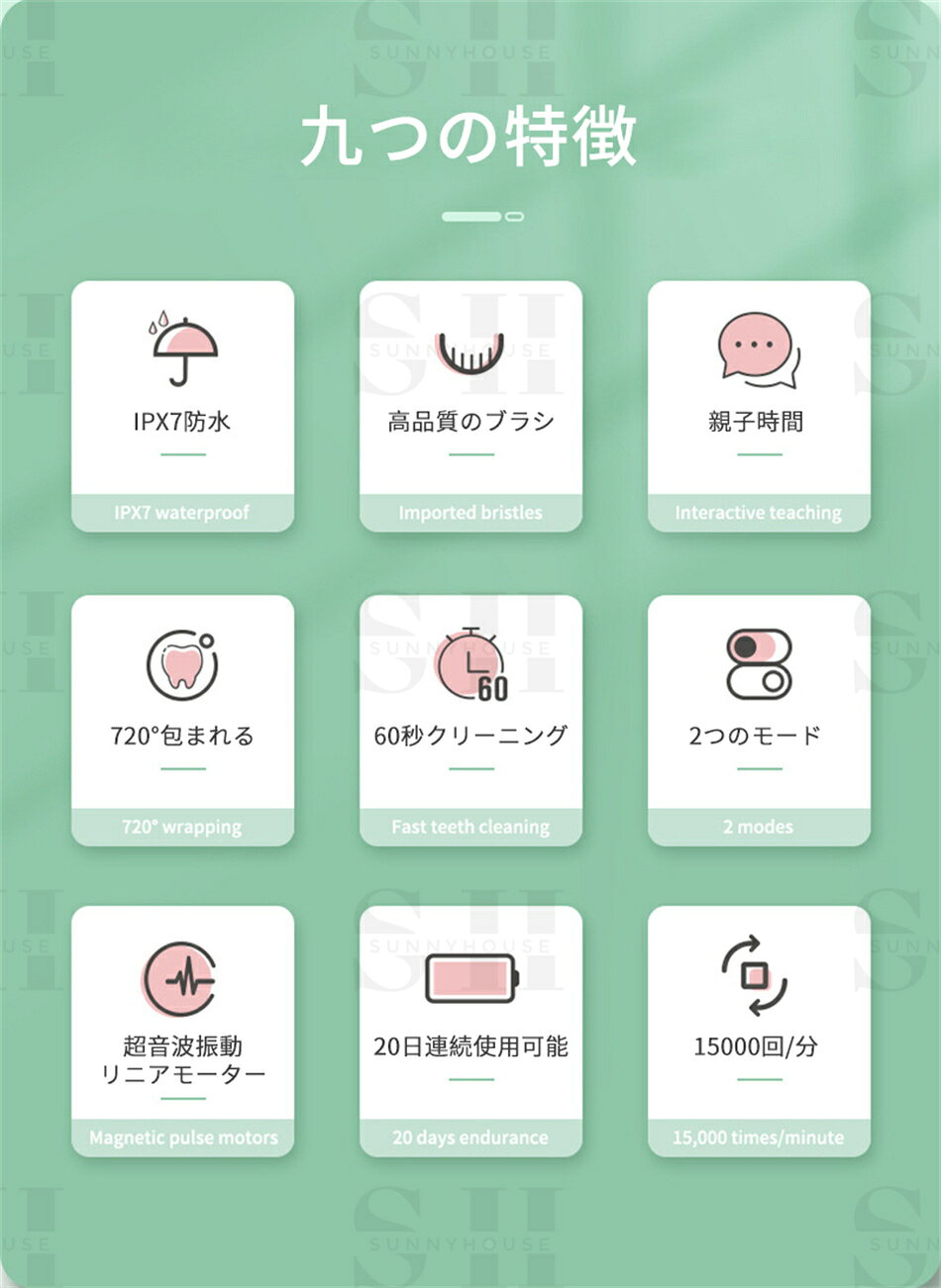 可愛いカートゥーン恐竜模様 U字型子供用電動歯ブラシ 20日持続使用可能 3-9歳歳の...