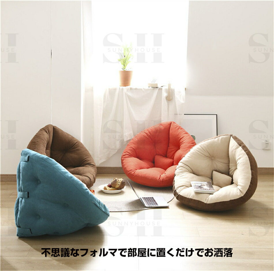 送料無料 ダメになるフィットクッションソファ 3way しずく型 座椅子 イス いす リラックス フロア ビッグ 北欧 おしゃれ 一人暮らし 新生活 180*90cm クッション ギフト プレゼント 背もたれ ソファ おしゃれ 洗え プレゼント [3]
