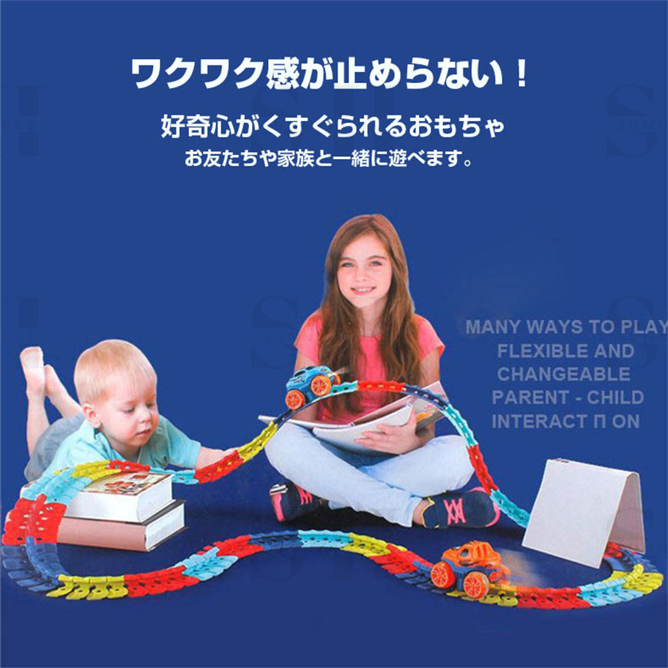 SunnyHouseの184pcs 車 おもちゃ ミニカー 立体パズル 知育玩具 模型組み立て 車レール サーキット 組立自由 男の子 女の子 室内遊び 室内 遊び おもちゃ 幼児 子供 キッズ 誕生日 出産祝い 贈り物 クリスマス 入園祝い プレゼント 184 プレゼント｜アングル3