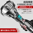 懐中電灯 led USB充電式 超高輝度 4999ルーメン 20時間航続 超強力 ハンディライト P700超高輝度LEDライト キャンプ用品 高輝度 遠くまで ...