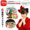 クリスマス限定 新出荷 人気グミ【300g/30個】サンタのマシュマロ クリスマスお菓子 ロリポップ キャンディ『30個』クリスマスグミ キャンディー クリスマス サンタクロース SNS Youtube insで話題 人気菓子 お菓子 プレゼント(4)