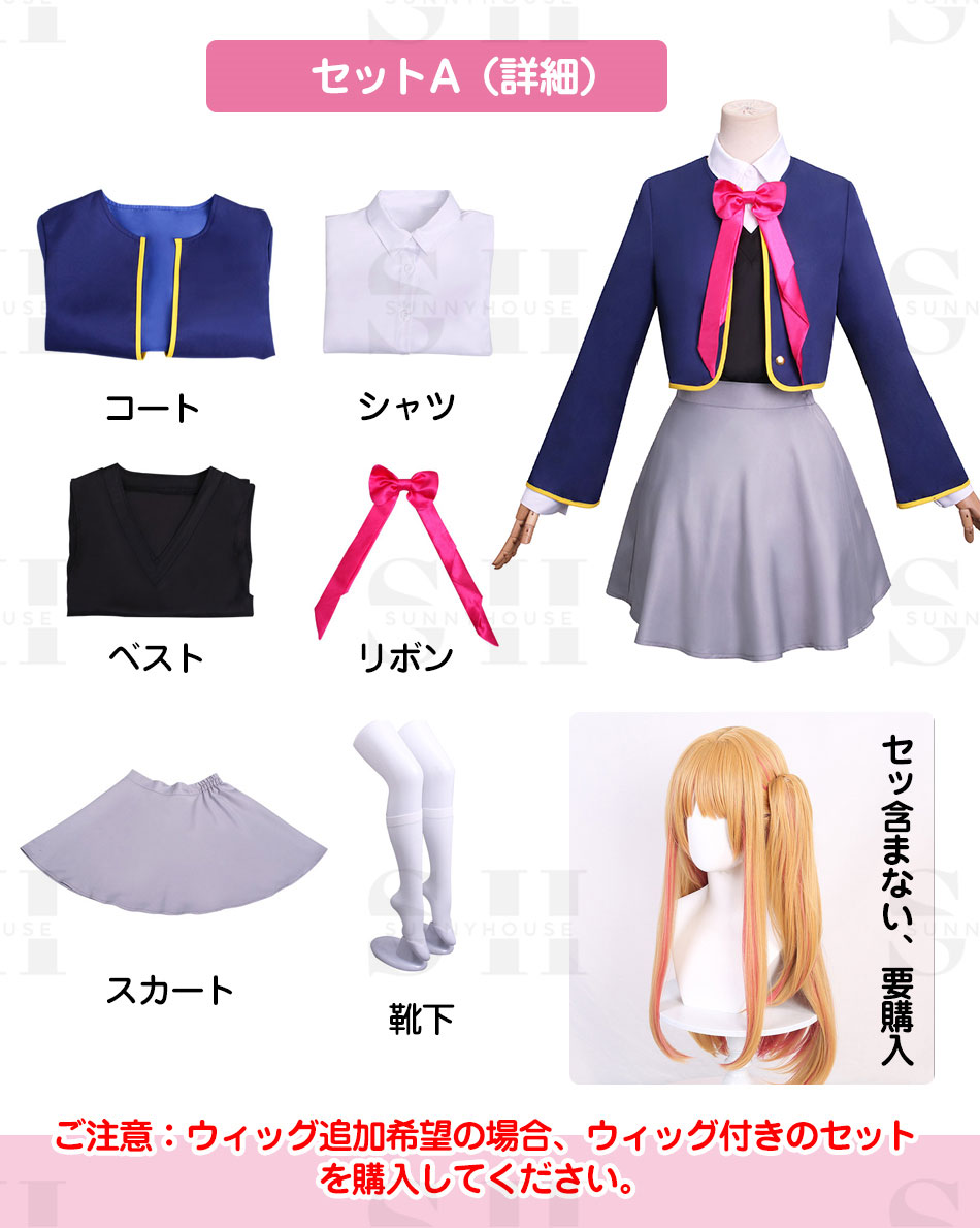 【急速発送×一部3営業日発送】★子供サイズ新追加★ハロウィン コスプレ レディース コスプレ衣装 女の子 男の子 ステージ服 ルビー アイドル 帽子付き ウィッグ追加可能 キャラクター 演出服 コスチューム 変装 仮装