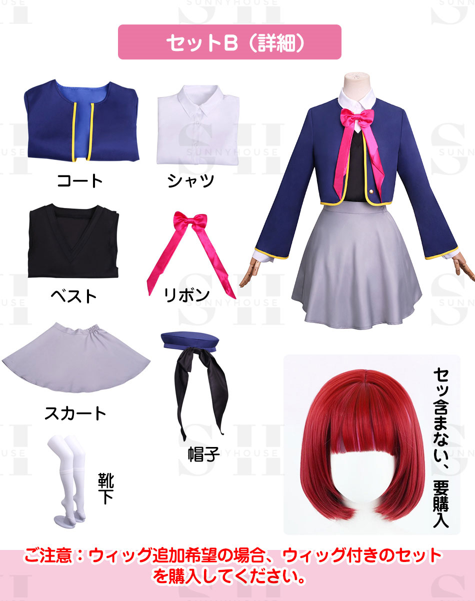 【急速発送×一部3営業日発送】★子供サイズ新追加★ハロウィン コスプレ レディース コスプレ衣装 女の子 男の子 ステージ服 ルビー アイドル 帽子付き ウィッグ追加可能 キャラクター 演出服 コスチューム 変装 仮装