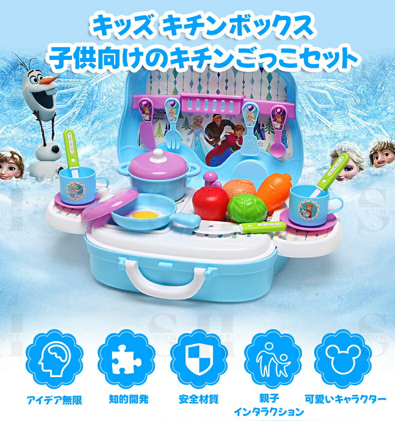 おしゃれでかわいい なりきりごっこ遊びセット子供用玩具 なりきりごっこあそびセットおままごと おもちゃハンドバッグ仕様 簡単おかたづけ親子遊び ごっこ遊び 子供 ままごと おもちゃ 誕生日プレゼント ギフトおままごと キッチンセット知育玩具なりきりごっこあそびセット 2