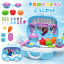 おしゃれでかわいい なりきりごっこ遊びセット子供用玩具 なりきりごっこあそびセットおままごと おもちゃハンドバッグ仕様 簡単おかたづけ親子遊び ごっこ遊び 子供...
