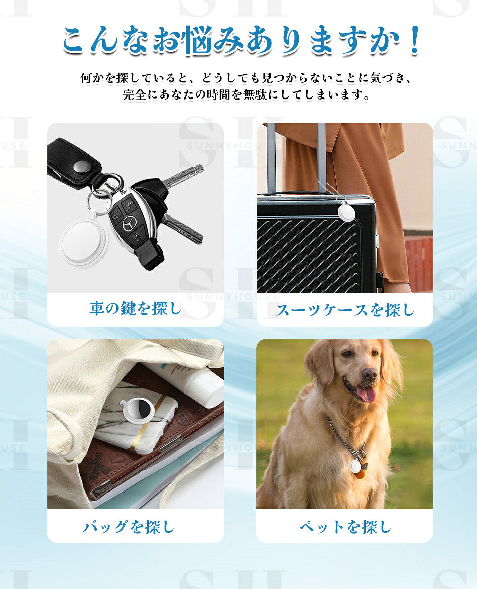 SunnyHouseのブラック単色◆スマートトラッカー gps 小型 バレない 紛失防止タグ スマートタグ 子供 gps 発信機 キーホルダー 日本語説明書付き 超薄い 車両追跡用 財布忘れ物防止 軽量便利 耐摩耗性 耐油性 難燃性 耐衝撃 年寄りに良い GPS発信機 GPS追跡 リアルタイム｜アングル2