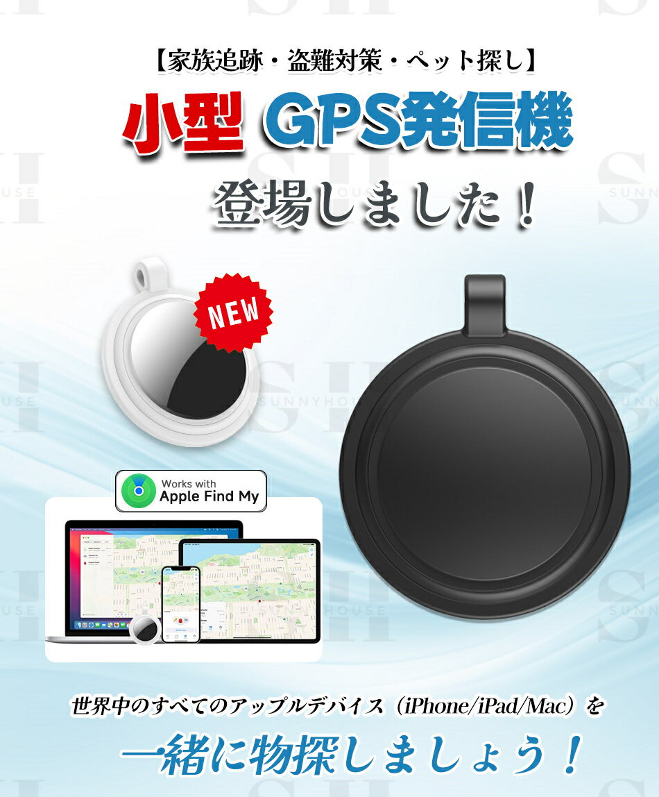 ��2024���о�ۥ��ޡ��ȥȥ�å��� gps ���� �Х�ʤ� ʶ���ɻߥ��� ���ޡ��ȥ��� �Ҷ� gps ȯ���� �����ۥ���� ���ܸ��������դ� Ķ���� ��ξ������ ����˺��ʪ�ɻ� �������� �������� ������ ��ǳ�� �Ѿ׷� ǯ�����ɤ� GPSȯ���� GPS���� GPS �ꥢ�륿����GPS �ⵤĴ��